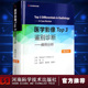 社 9787572507816河南科学技术出版 医学影像Top3鉴别诊断病例分析 影像科住培医师执业医师影像学研究人员参考书血管和介入放射学