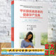 平装 孕期和产后健康指导孙传政主译人民卫生出版 甲状腺疾病患者 备孕 社9787117318723 健康孕产宝典翻译版 现货正版