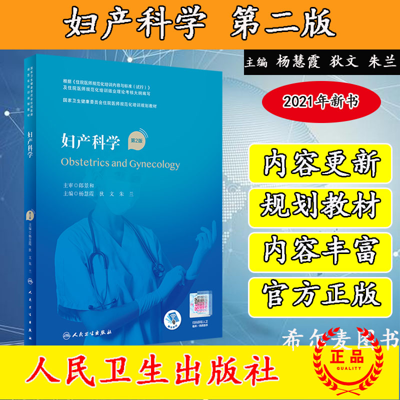 官方正版 收藏优先发货 正规发票 完美售后