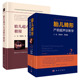 胚胎发育与胎儿畸形 现货共2册 产科超声检查概论 胎儿超声心动图学教程 胎儿消化系统畸形 胎儿畸形产前超声诊断学第2版