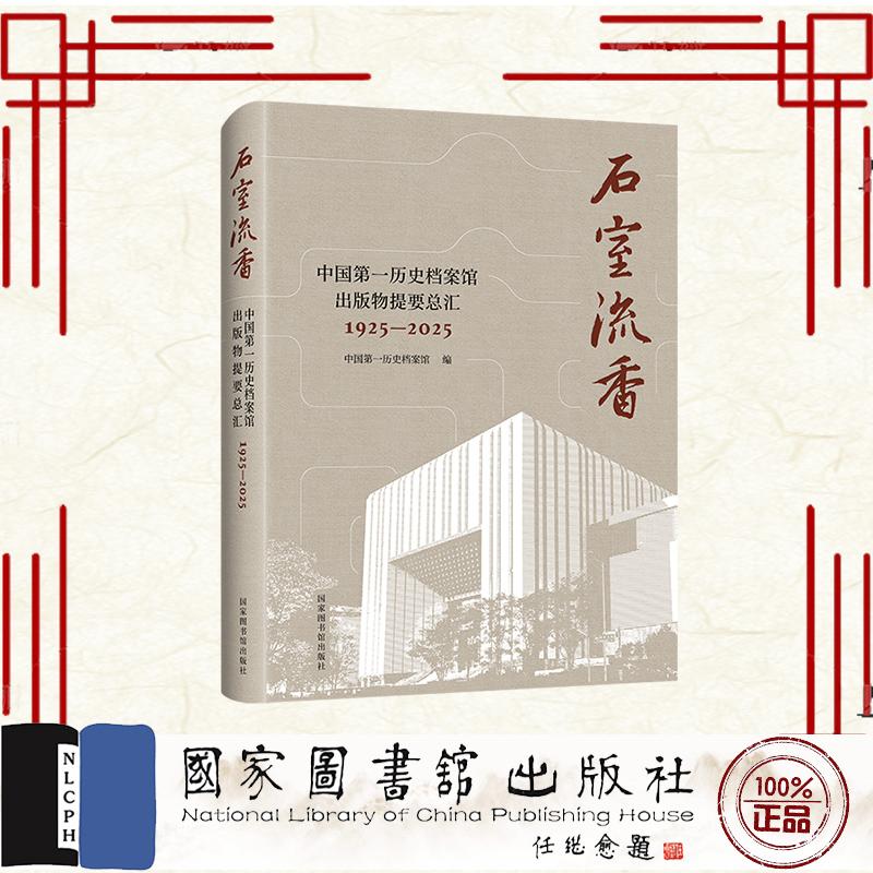 正版保证 合法经销 舒心服务 售后完善