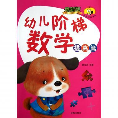 正版现货 材料疲劳理论与工程应用 郑修麟,王泓,鄢君辉 科学出版社 9787030366481圆脊精装