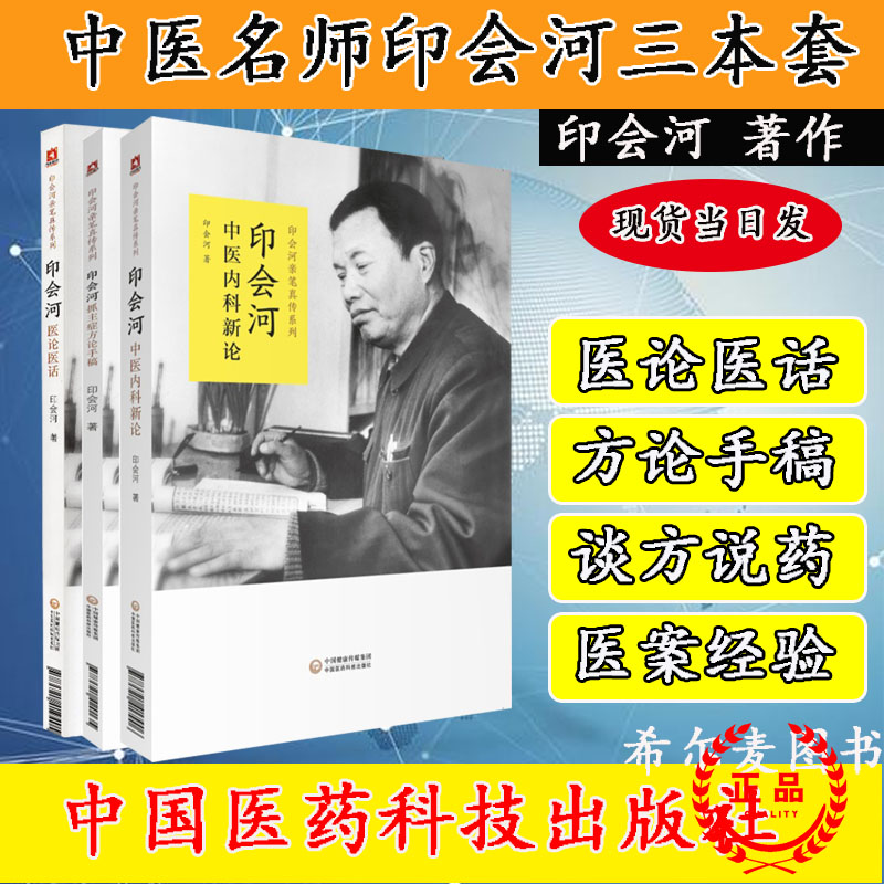 官方正版 收藏优先发货 正规发票 完美售后