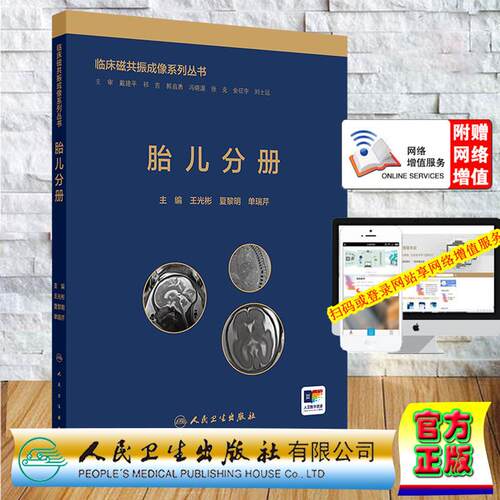 正版保证 合法经销 舒心服务 售后完善