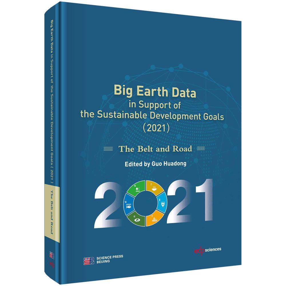 地球大数据支撑可持续发展目标报告 2021 “一带一路”篇 英文版 郭华东 圆脊精装 科学出版社9787030711434