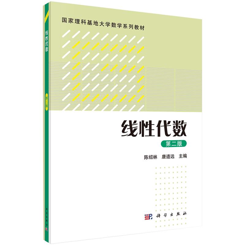 正版保证 合法经销 舒心服务 售后完善