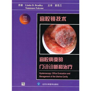 夏恩兰　主译