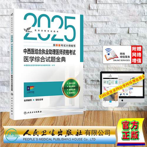 正版保证 合法经销 舒心服务 售后完善