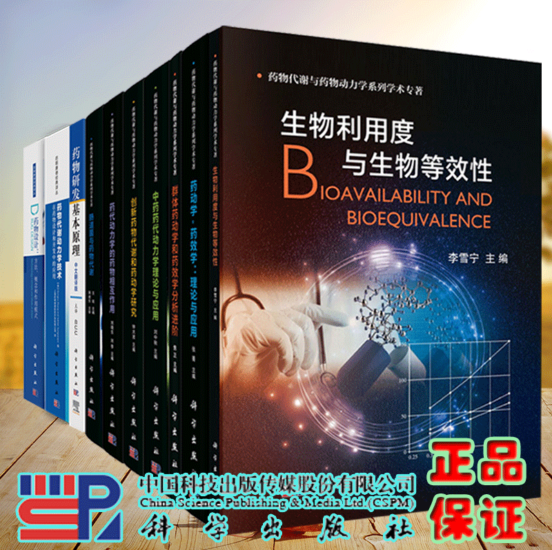正版全新 舒心售后、正版保证 合法经销 舒