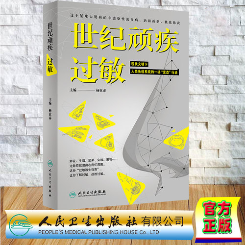 正版保证 合法经销 舒心服务 售后完善