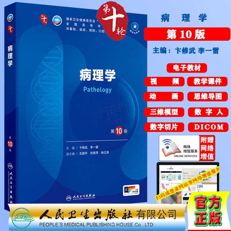 正版保证 合法经销 舒心服务 售后完善