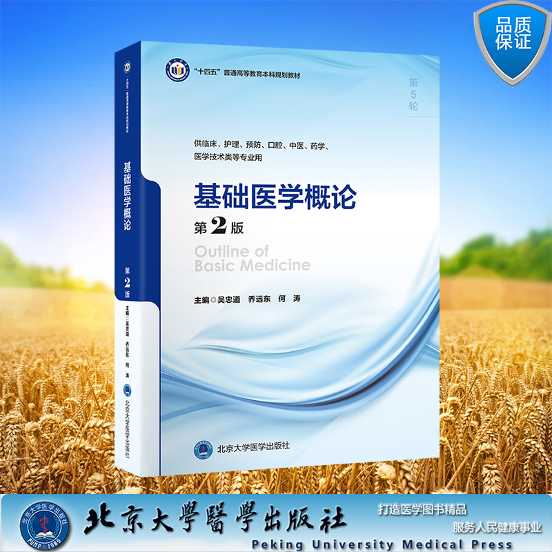 正版保证 合法经销 舒心服务 售后完善