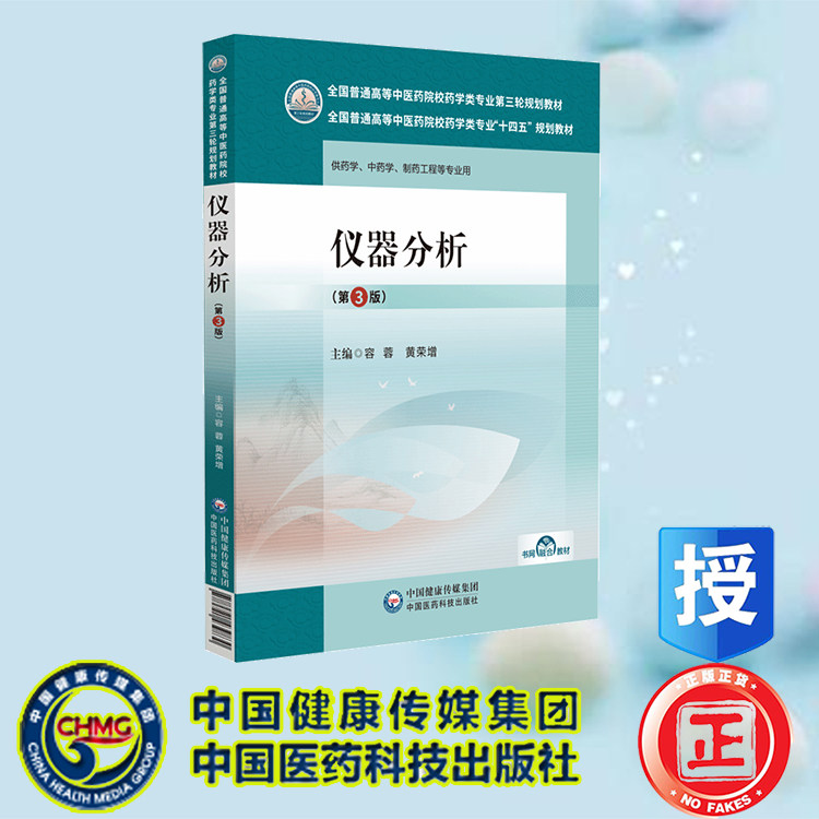 正版保证 合法经销 舒心服务 售后完善