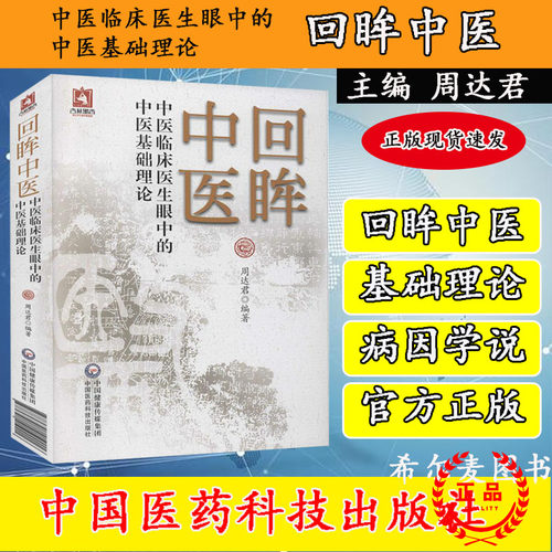 官方正版 收藏优先发货 正规发票 完美售后