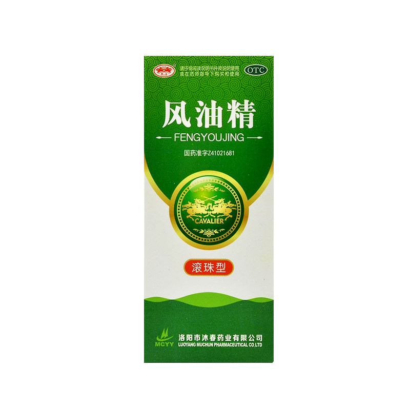 cavalier/骑士风油精(滚珠型)6ml/瓶 清凉油止痒头晕驱蚊虫叮咬