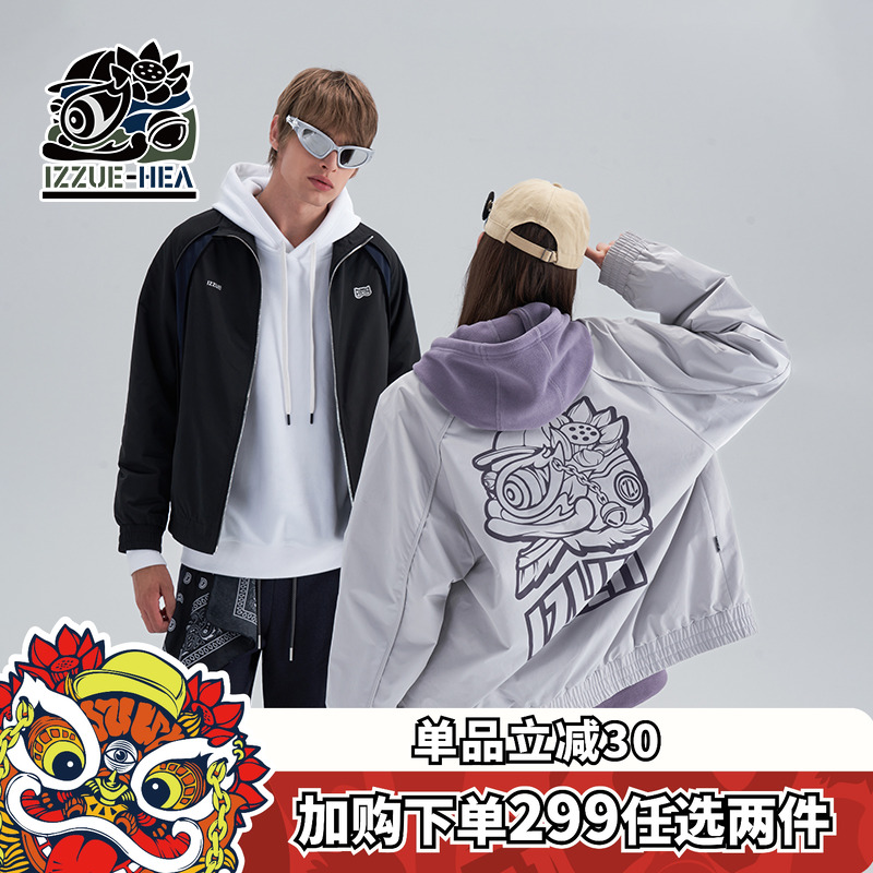 国潮醒狮情侣撞色立领夹克外套