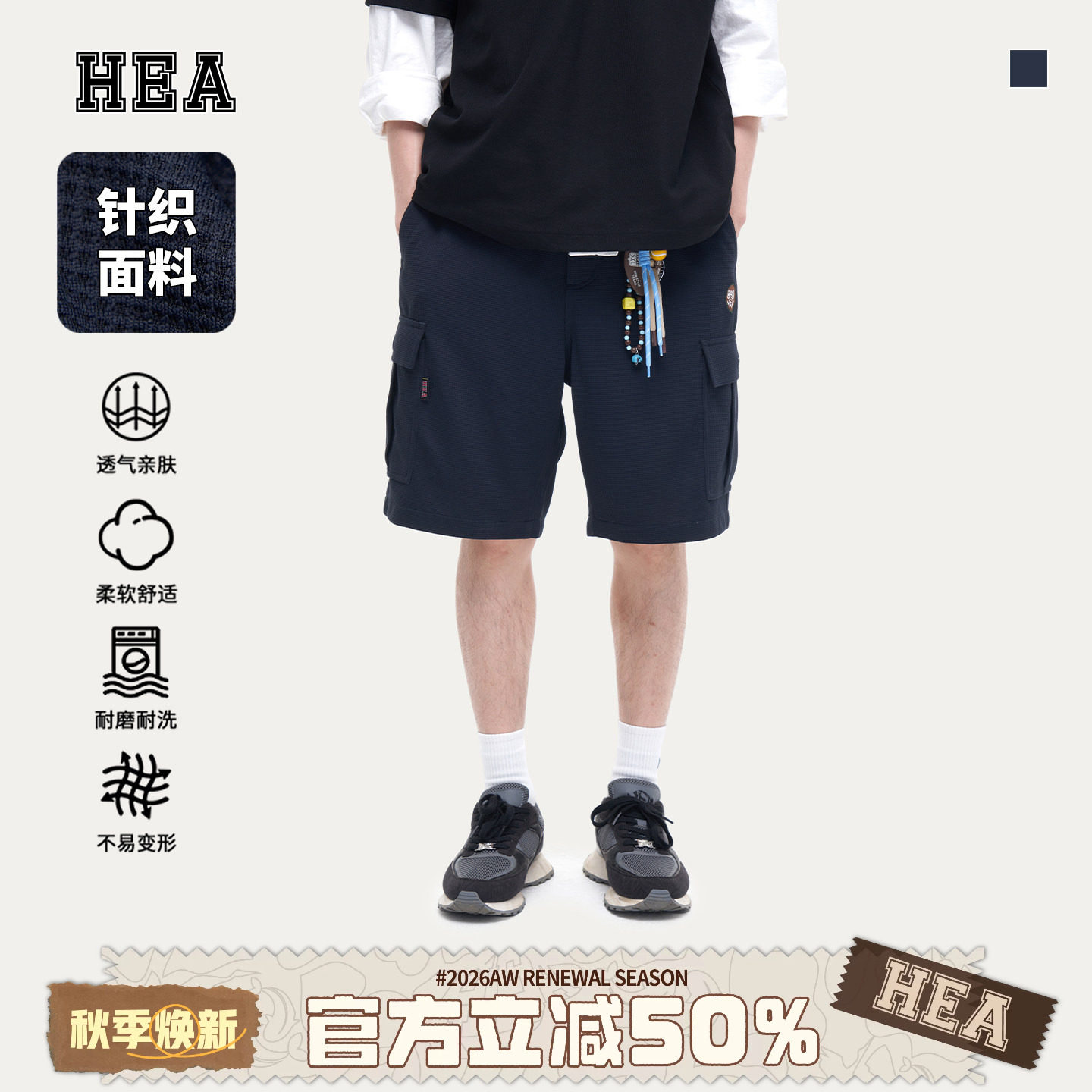 HEA潮牌醒狮大口袋工装休闲短裤