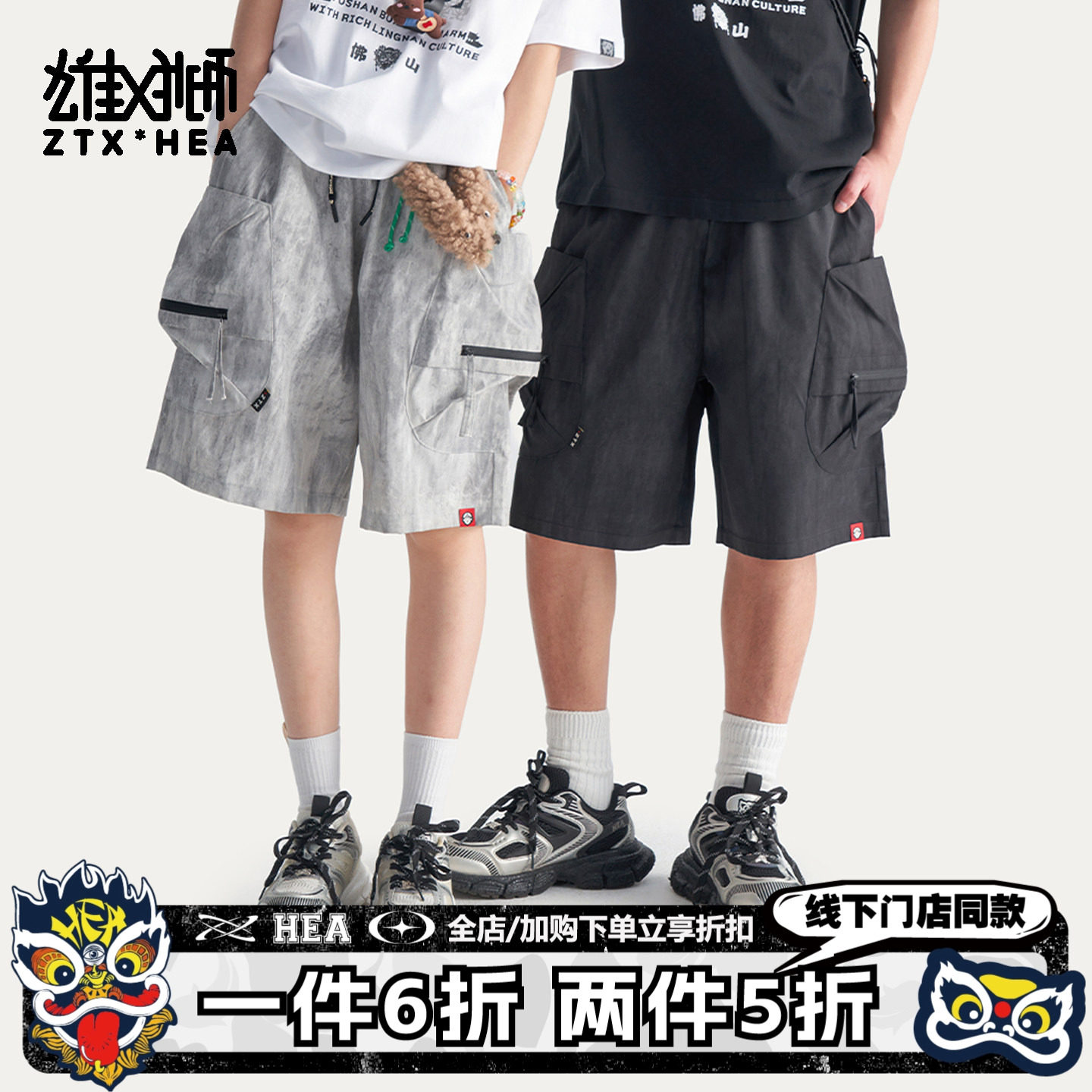 机能复古做旧肌理感休闲短裤百搭