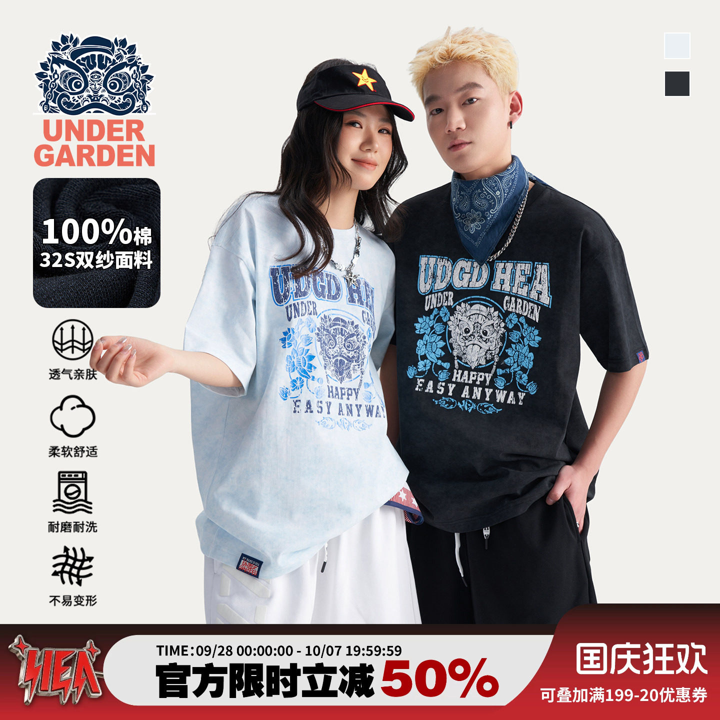 潮牌醒狮纯棉做旧晕染短袖T恤图片