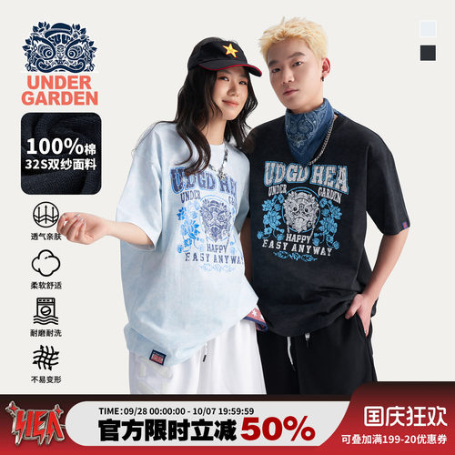 潮牌醒狮纯棉做旧晕染短袖T恤