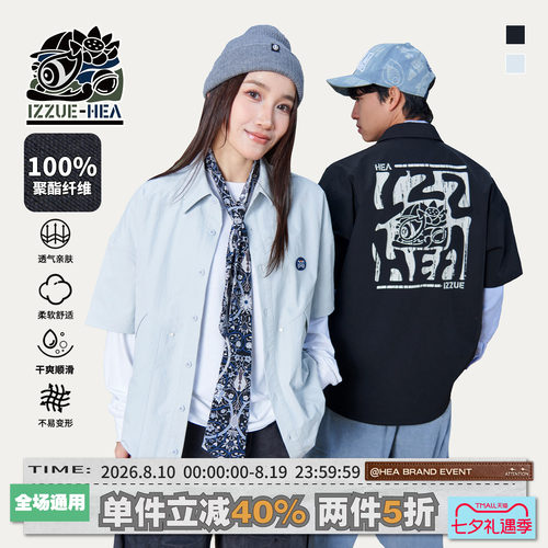 风琴大口袋印花翻领短袖衬衫情侣
