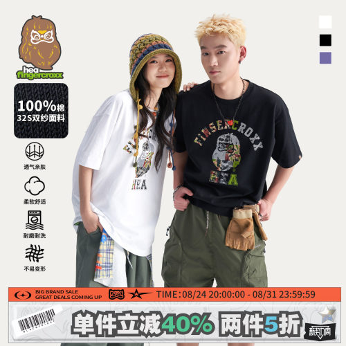 潮牌醒狮迷彩拼接短袖T恤情侣衫