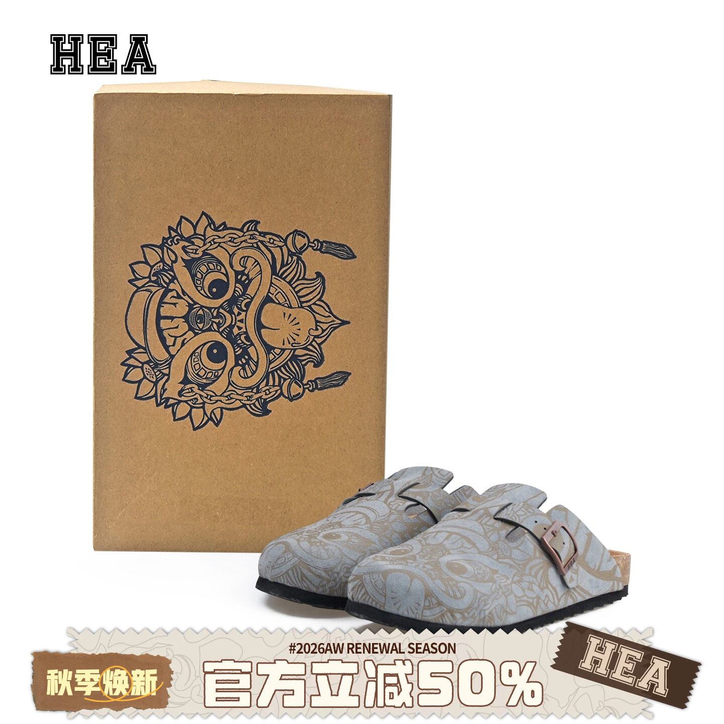 HEA 复古潮牌醒狮图腾灰色勃肯鞋男女2026新款百搭户外通勤半拖鞋