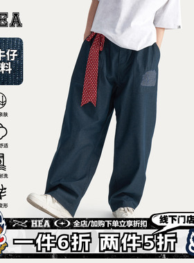 HEA 国潮醒狮仿牛仔休闲长裤男2026新款复古刺绣百搭宽松直筒裤子