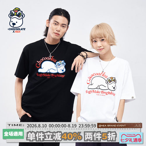 潮流精品，品质保证