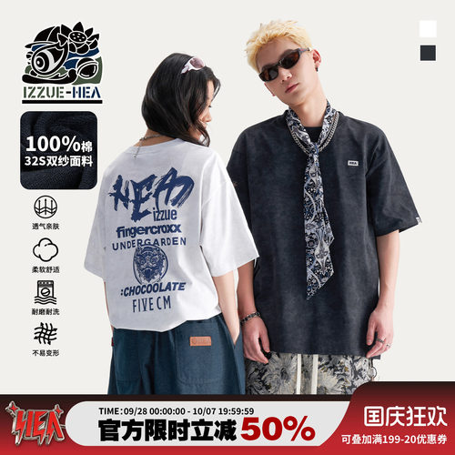 潮牌复古做旧短袖T恤男女同款夏