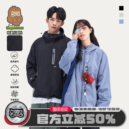 撞色拼接连帽夹克外套轻量化风衣