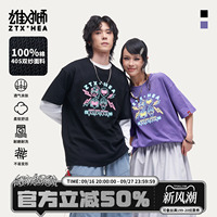 朱铁雄 X HEA联名潮牌醒狮霓虹印花短袖T恤男夏季百搭纯棉情侣衫