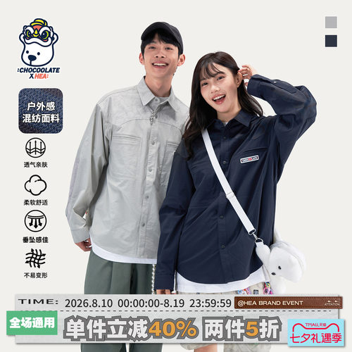 国潮醒狮满印图腾长袖衬衫外套