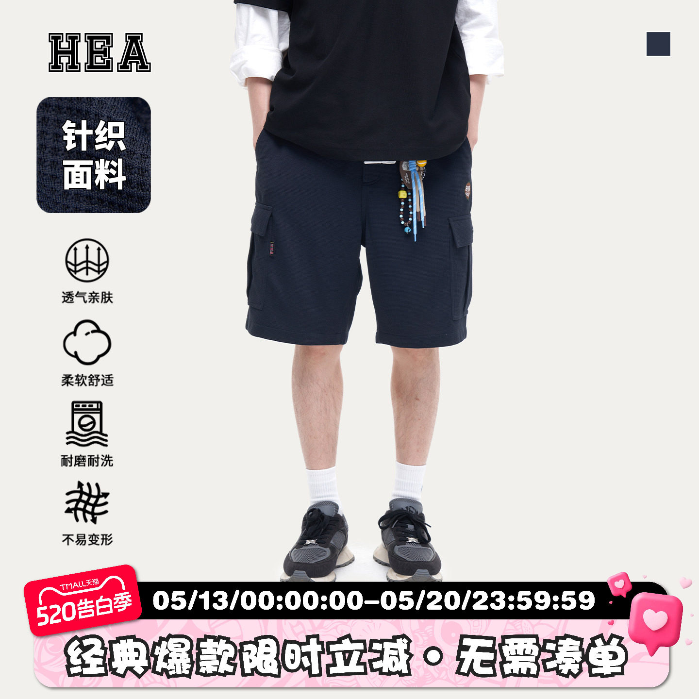 HEA 国潮醒狮大口袋工装休闲短裤男夏季2026新款百搭直筒宽松