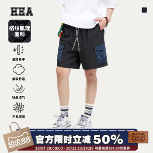 HEA 醒狮潮牌短裤男夏季复古格纹肌理撞色拼接工装休闲宽松直筒裤