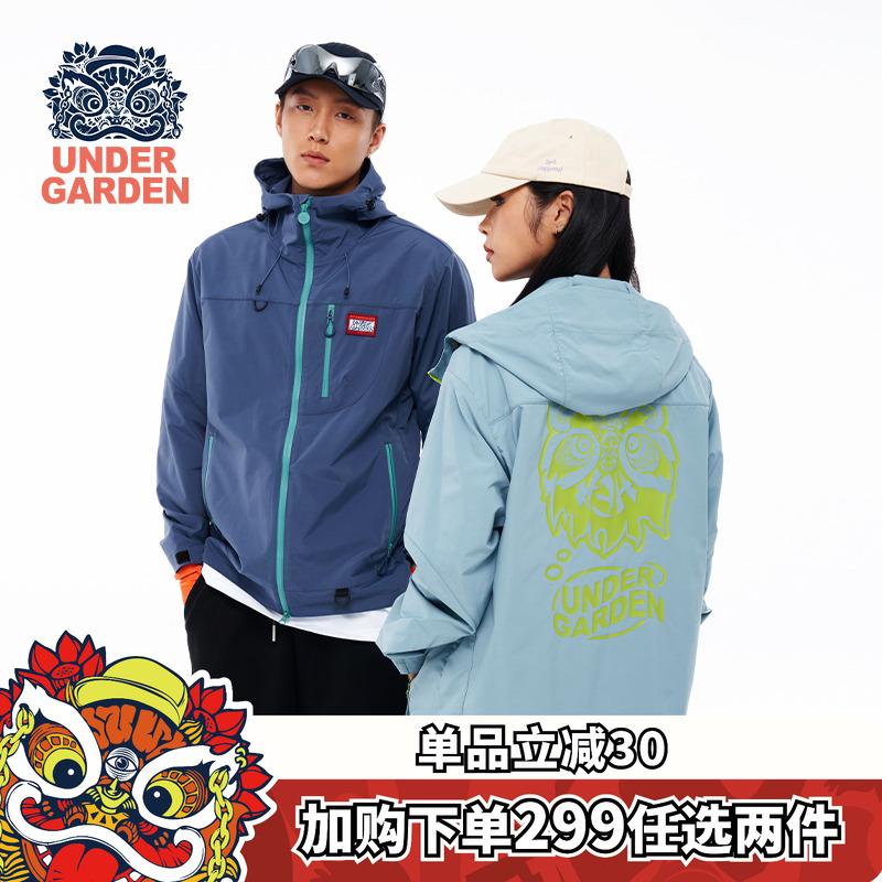 HEA x i.t: UNDERGARDEN联名新款户外夹克外套简约潮流连帽情侣款