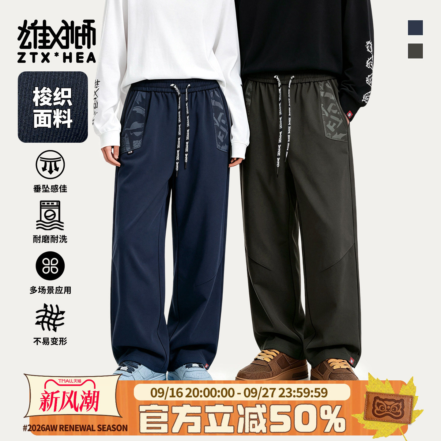联名潮牌醒狮工装休闲裤直筒宽松图片