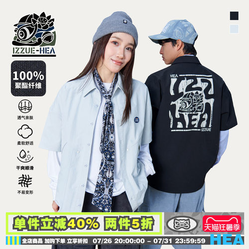 风琴大口袋印花翻领短袖衬衫情侣