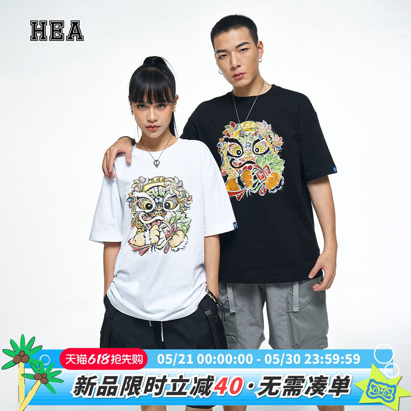 HEA 佛山城市限定国潮醒狮短袖T恤夏季男女同款宽松纯棉狮头上衣