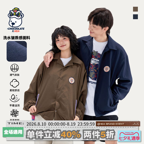 国潮醒狮翻领夹克外套男女同款