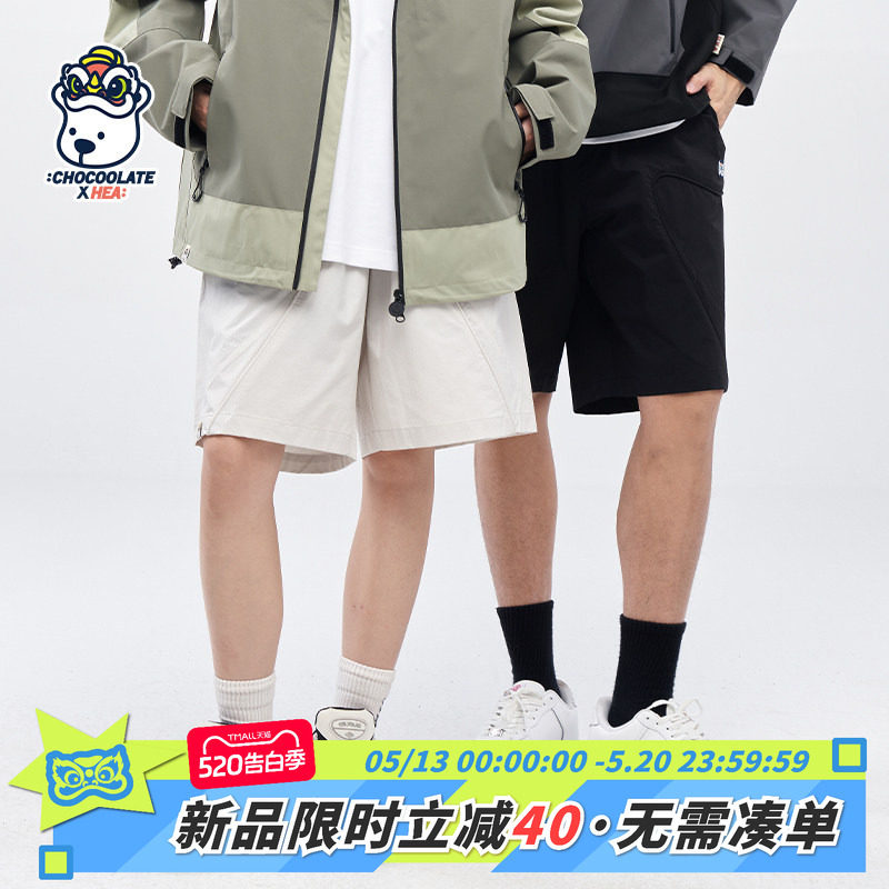 HEA x i.t:CHOCOOLATE联名国潮休闲运动百搭简约