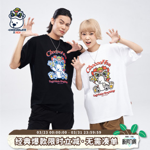 休闲宽松短袖 HEA CHOCOOLATE联名款 i.t T恤重磅发泡小熊青少年
