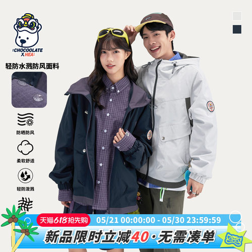 撞色连帽夹克外套男春季情侣潮牌