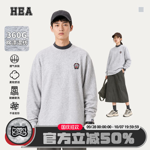 HEA潮牌醒狮提花圆领卫衣情侣款