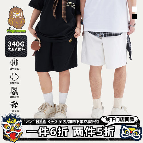 国潮松紧抽绳休闲短裤直筒宽松