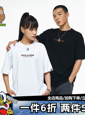 HEA x i.t fingercroxx圆领重磅短袖T恤男女同款夏季国潮印花上衣