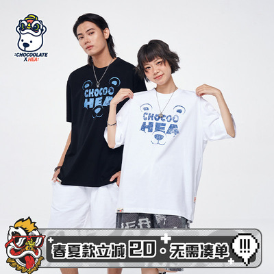HEA x i.t:CHOCOOLATE联名国潮休闲短袖T恤男女同款百搭简约趣味