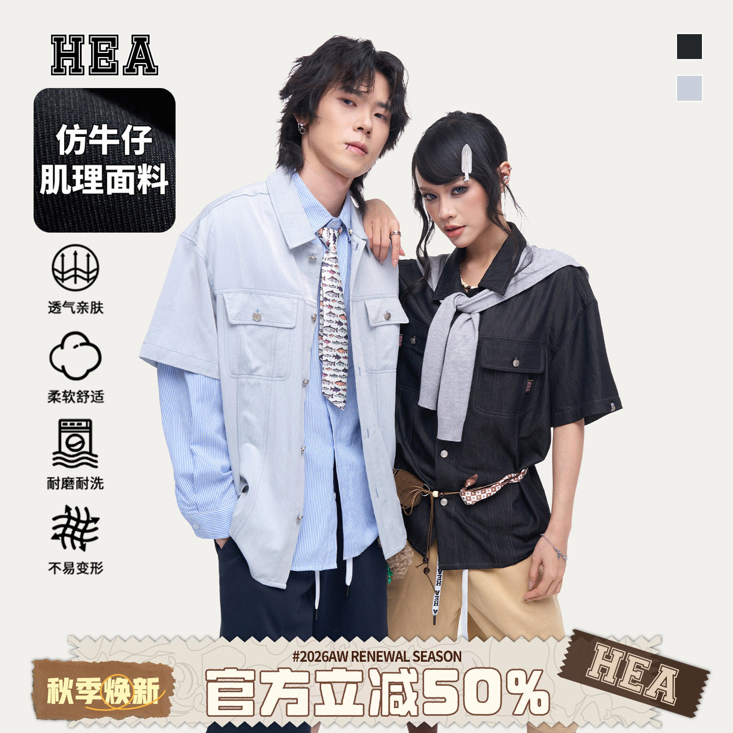 复古工装翻领仿牛仔肌理短袖衬衫图片