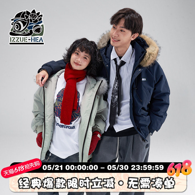 HEA x i.t izzue国潮大毛领连帽棉衣外套男女情侣款宽
