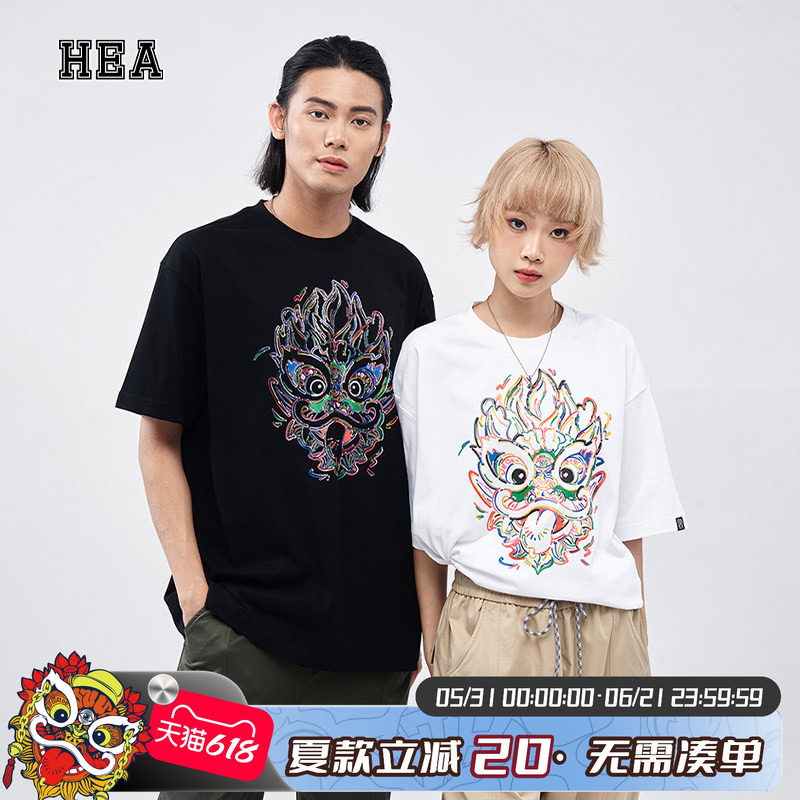 HEA 经典醒狮新款休闲短袖T恤男女同款国潮夏重磅无性别百搭宽松